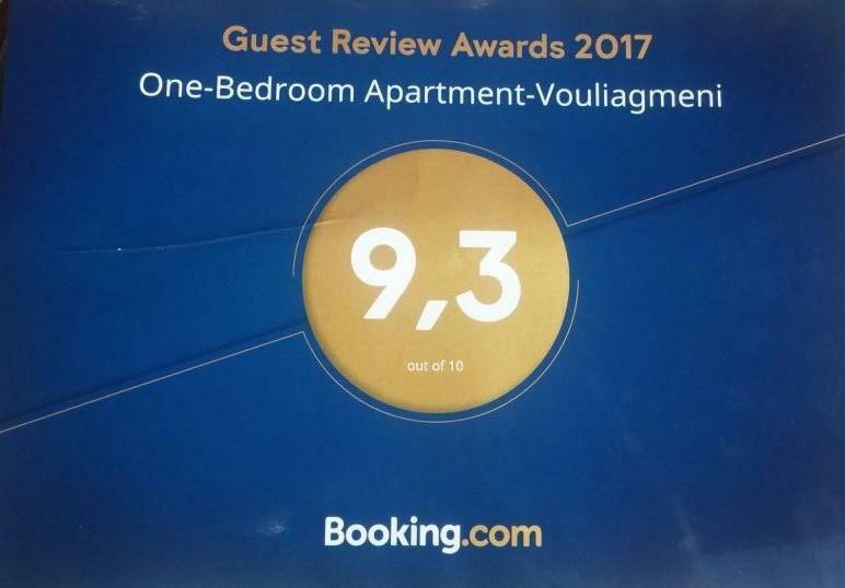 Comfortable Garden Apt Near Vouliagmeni Beach Atenas Exterior foto